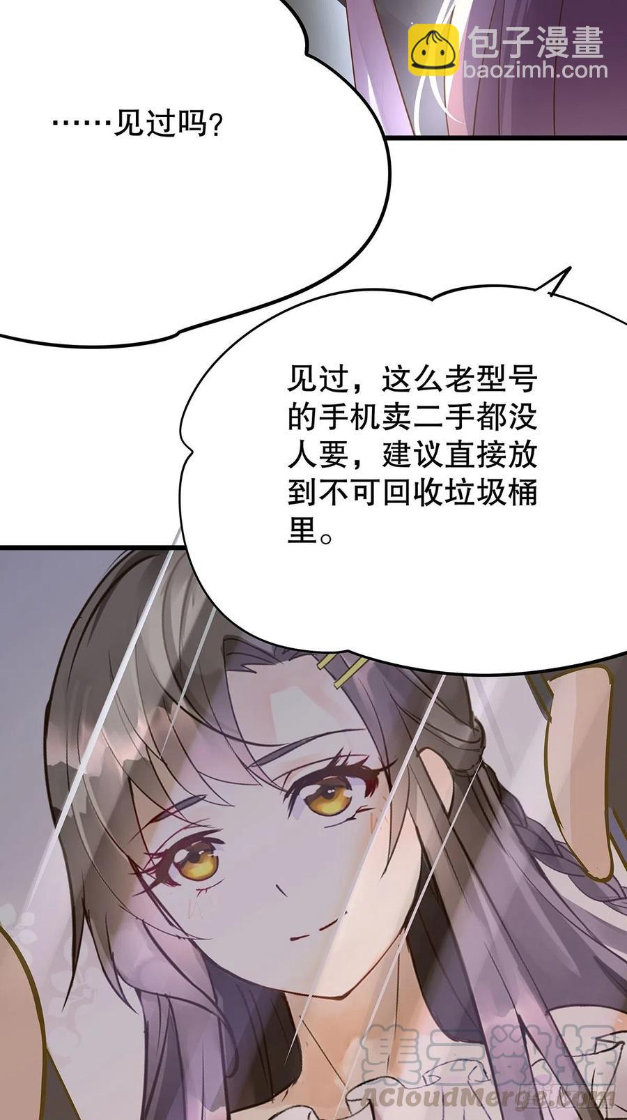 无限世界02(1/2)-第102话