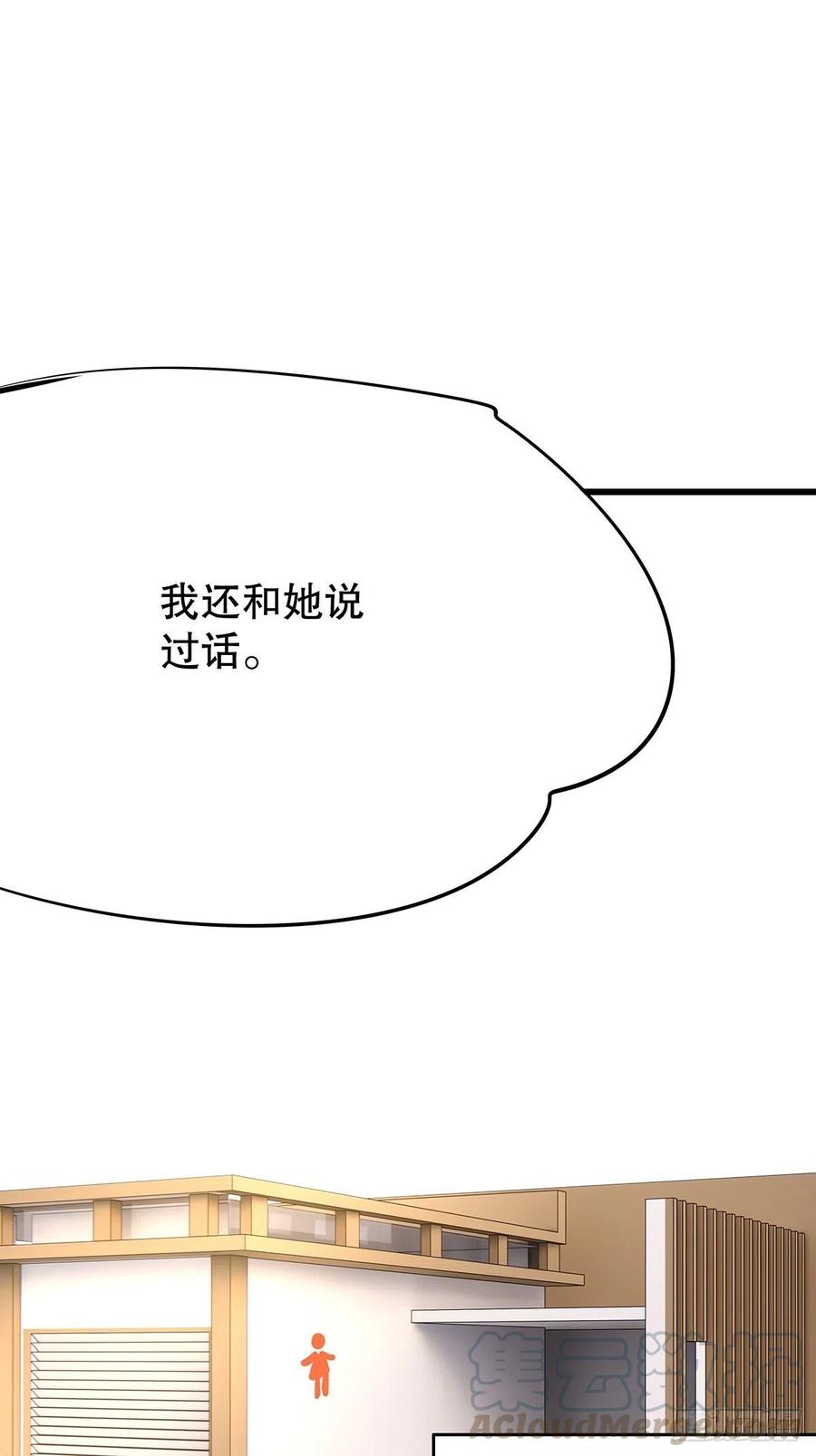 无限世界02(1/2)-第102话