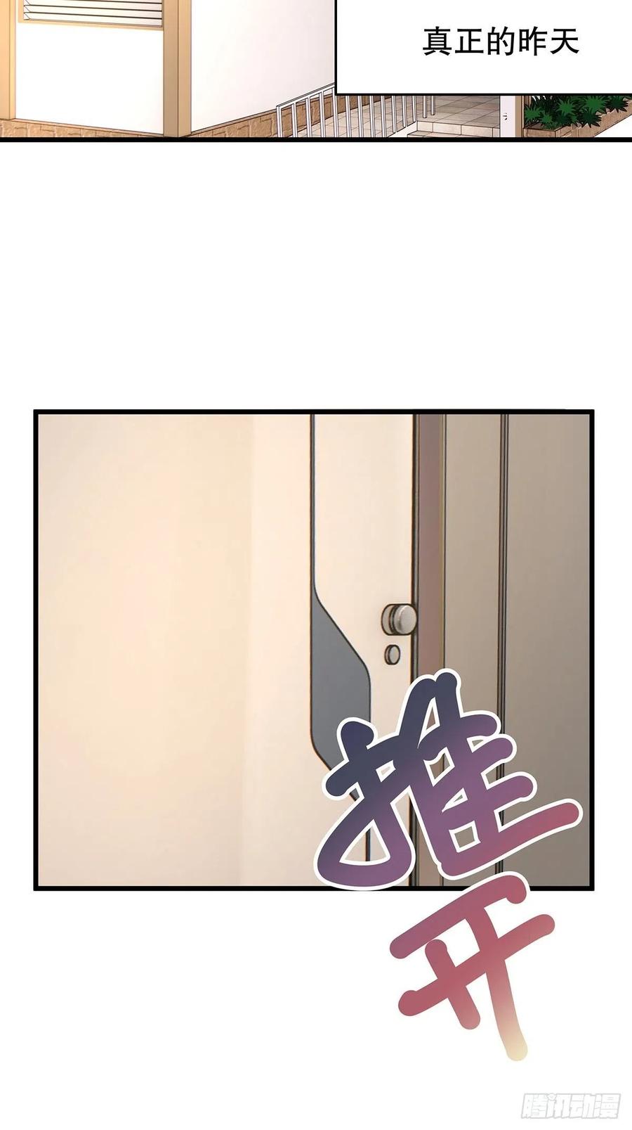 无限世界02(1/2)-第102话