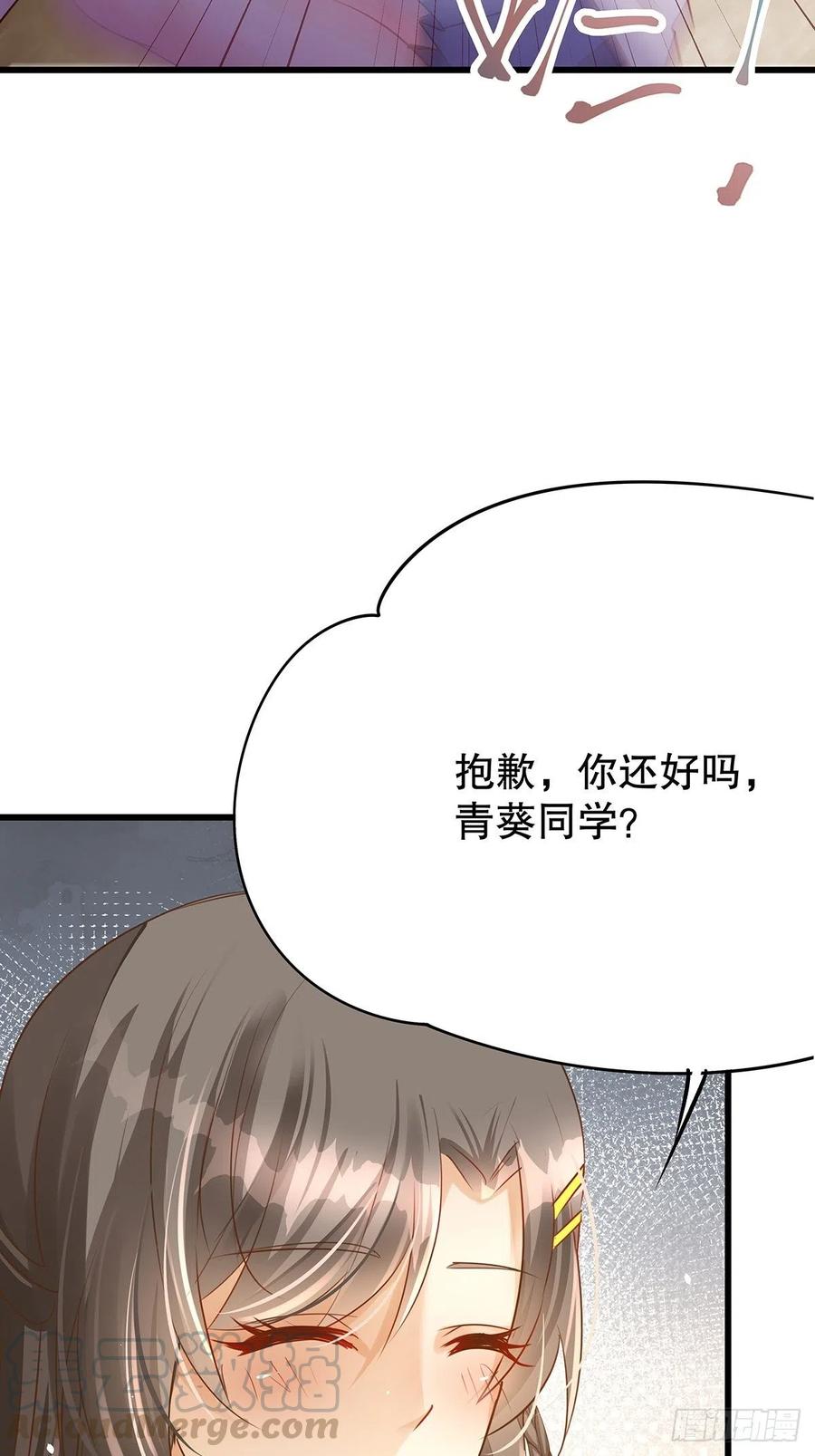 无限世界02(1/2)-第102话