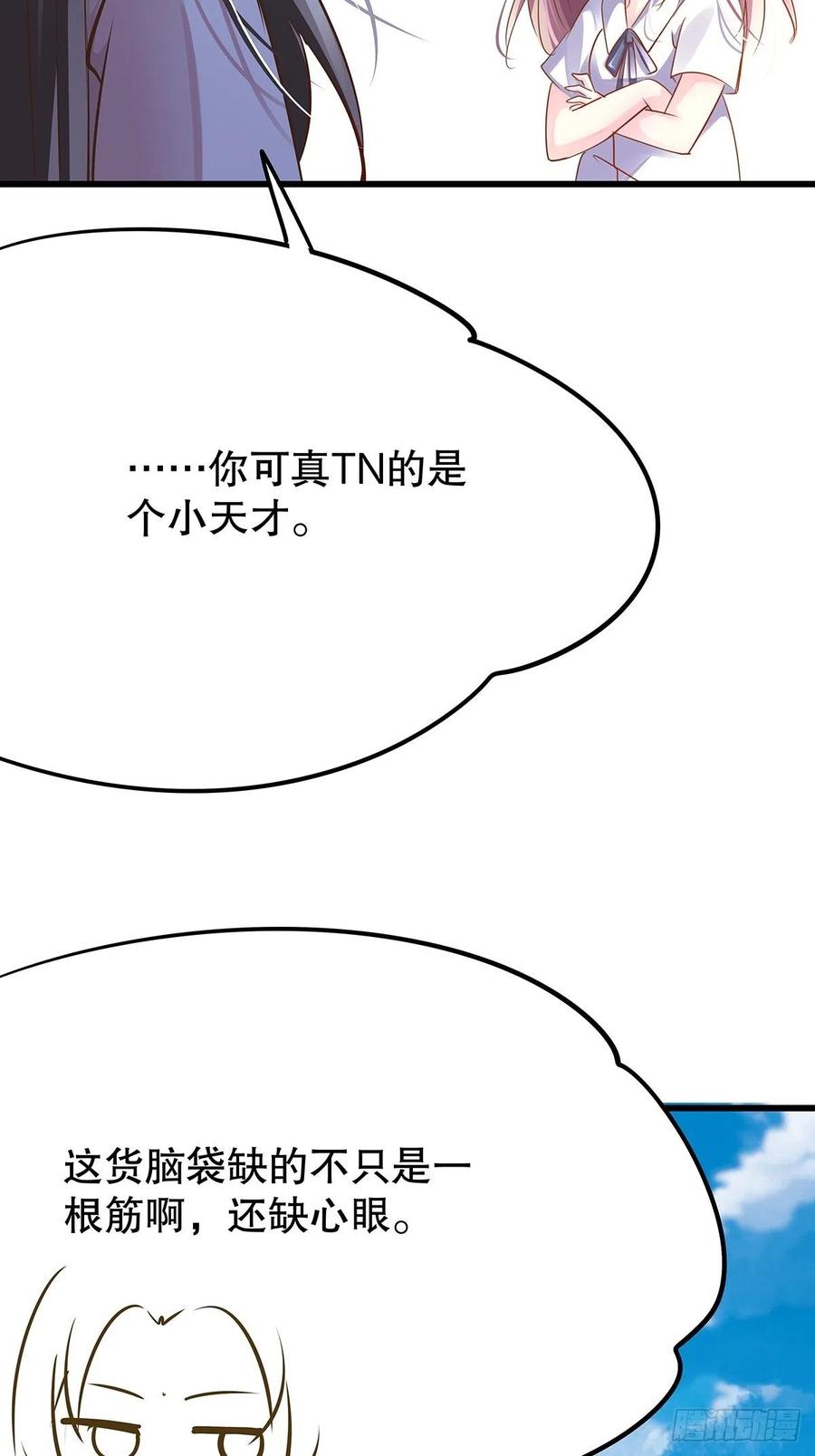 无限世界02(1/2)-第102话