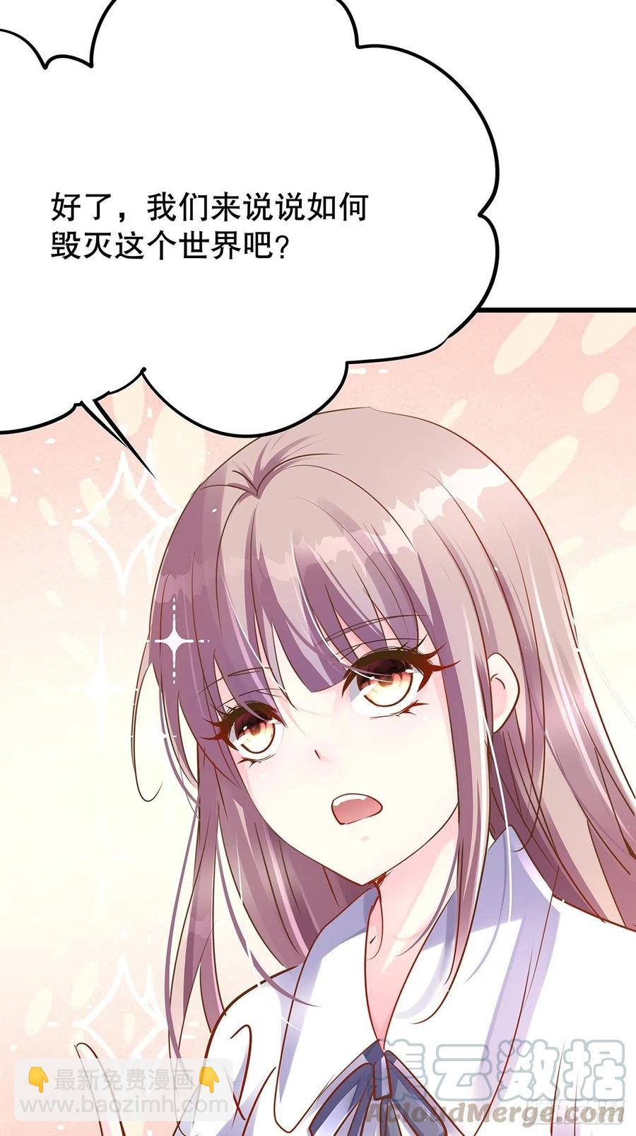 无限世界02(1/2)-第102话