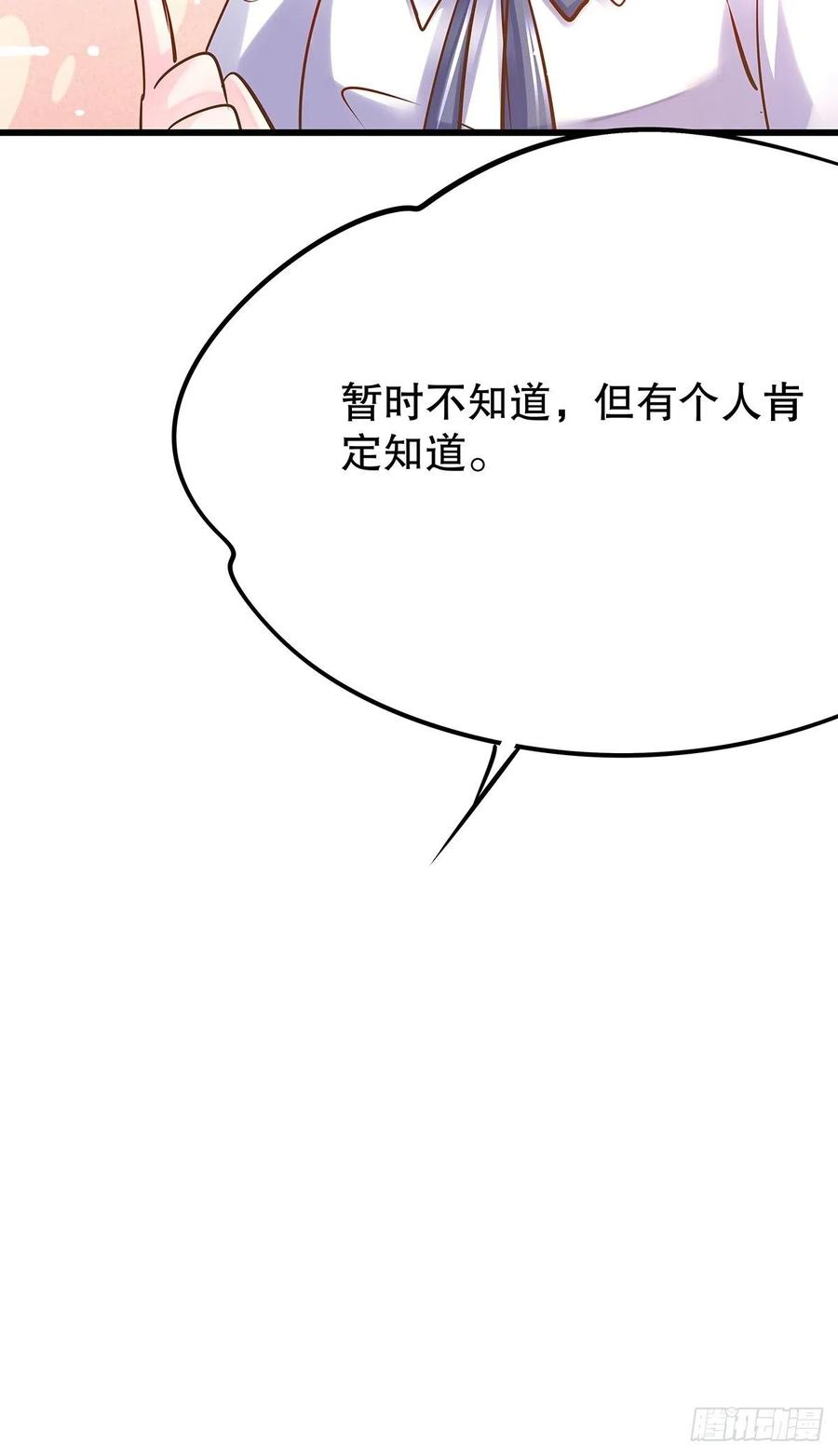 无限世界02(1/2)-第102话
