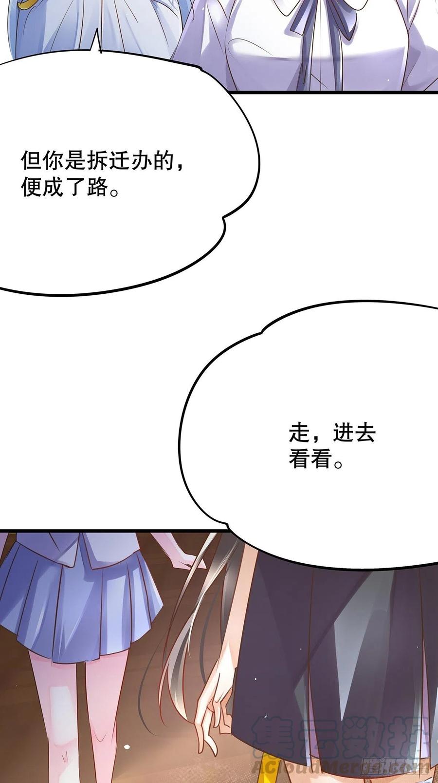 无限世界04(1/2)-第104话