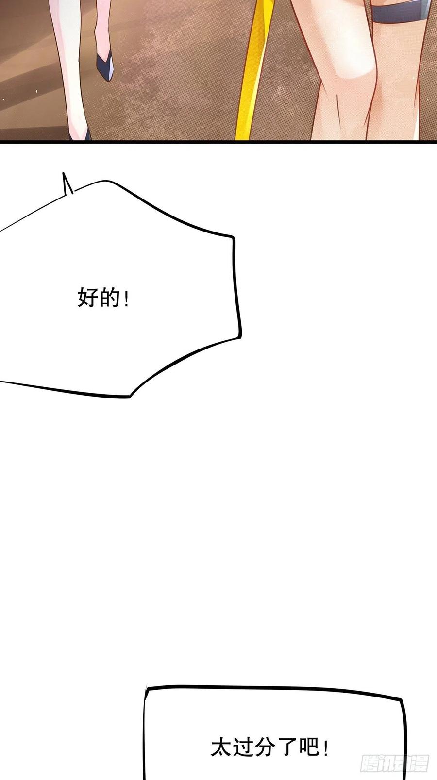 无限世界04(1/2)-第104话