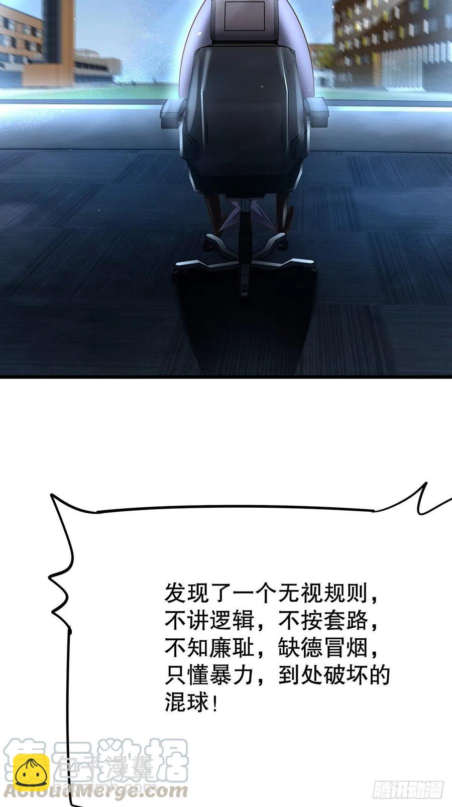 无限世界04(1/2)-第104话