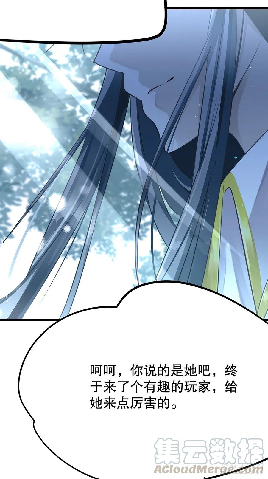 无限世界04(1/2)-第104话