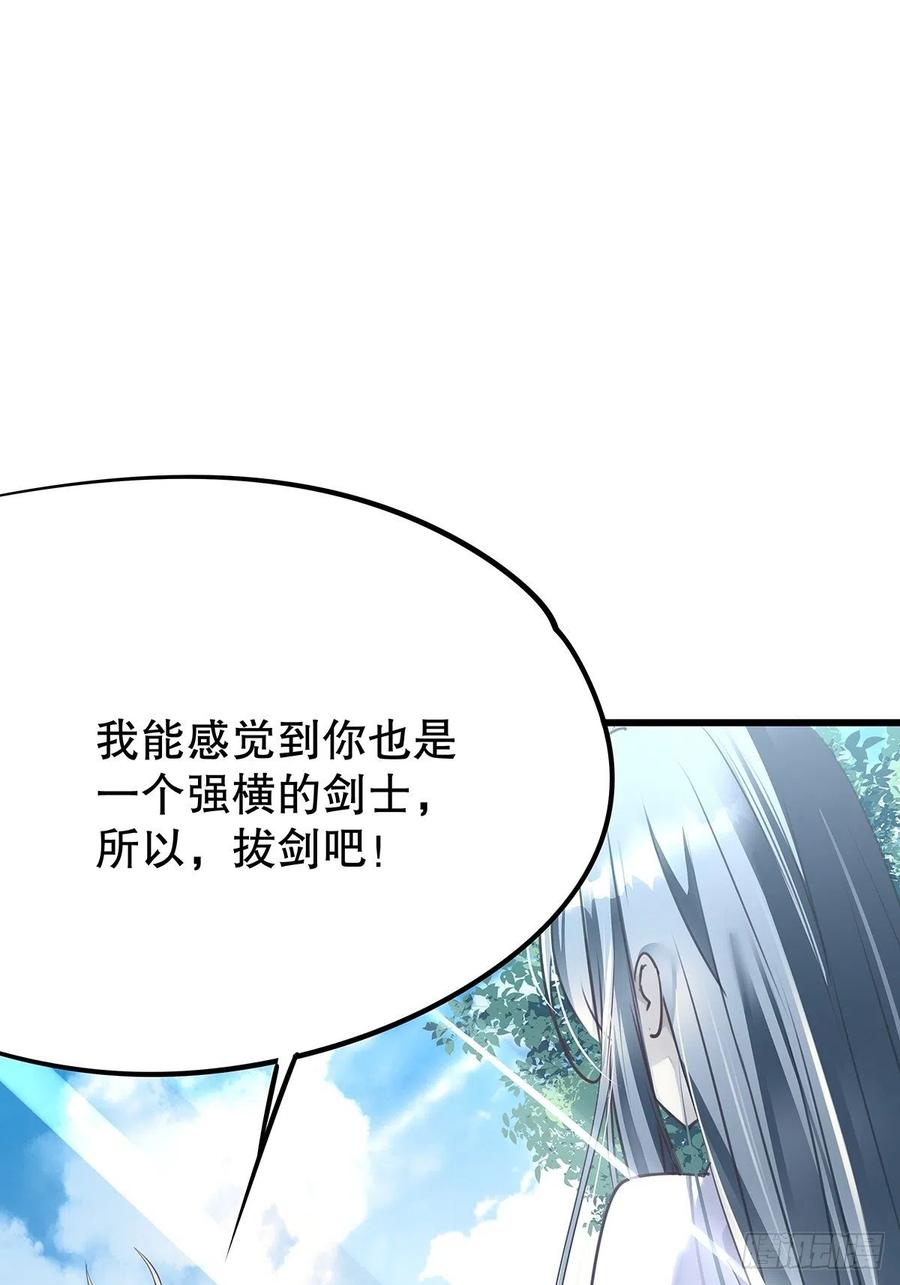 无限世界04(1/2)-第104话