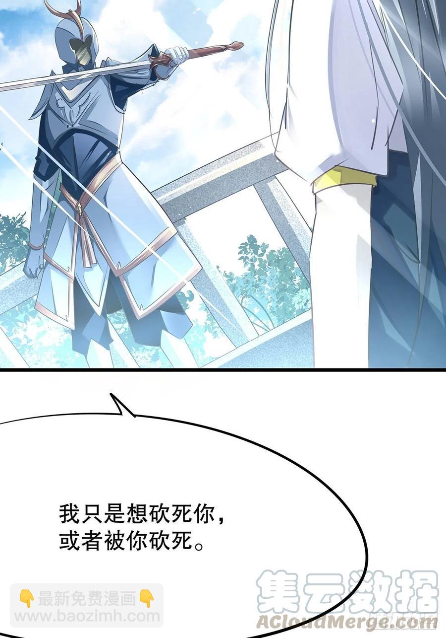 无限世界04(1/2)-第104话