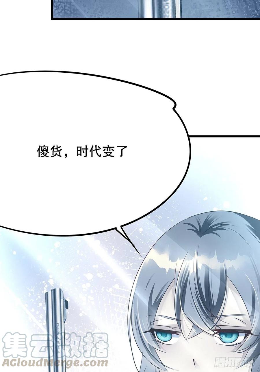 无限世界04(1/2)-第104话