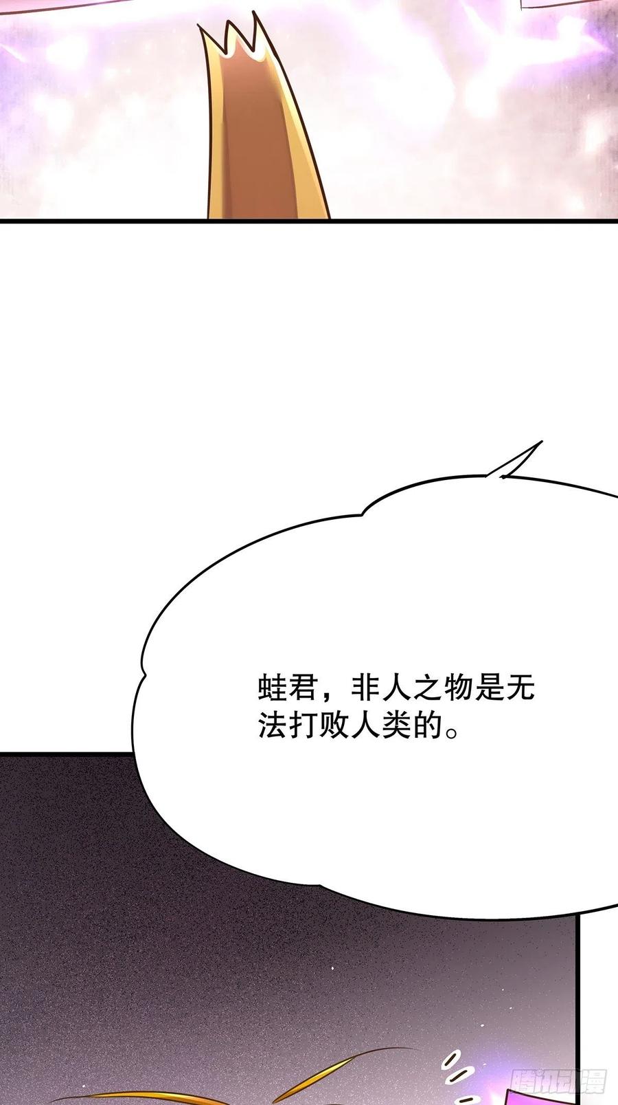 无限世界04(1/2)-第104话