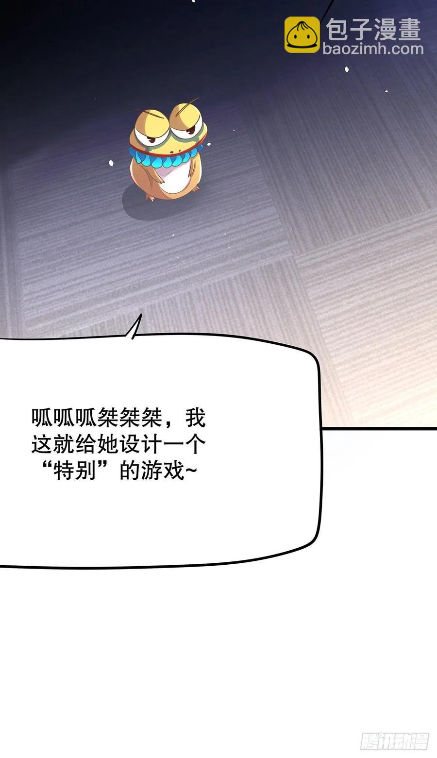 无限世界04(1/2)-第104话