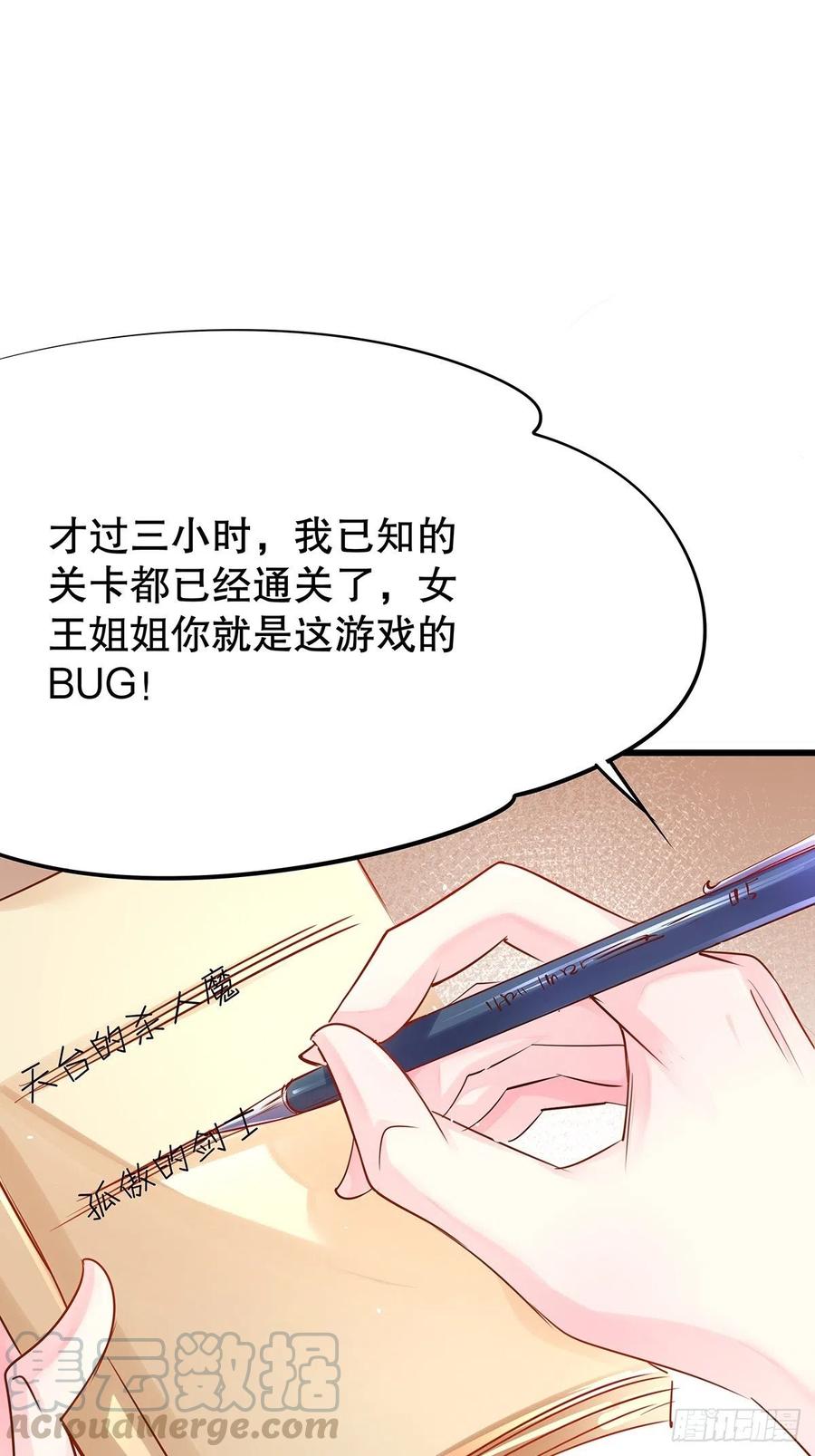 无限世界04(1/2)-第104话