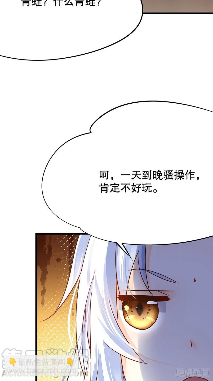 无限世界04(1/2)-第104话