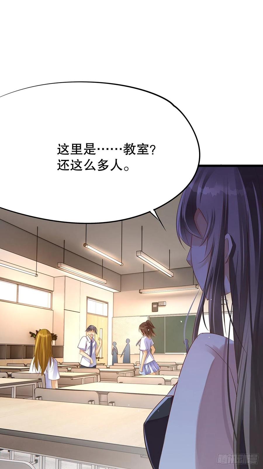 无限世界04(1/2)-第104话