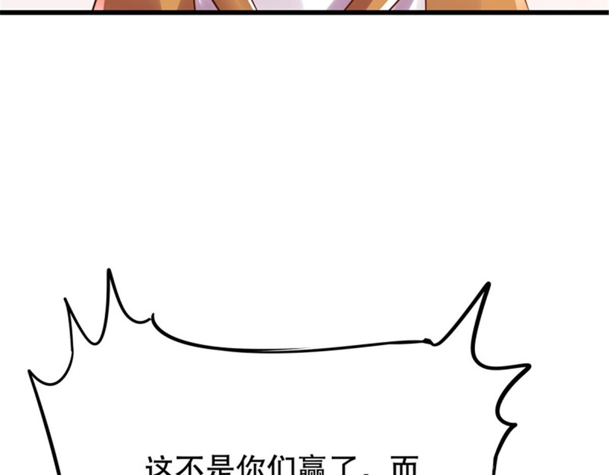第106话 无限世界06(1/4)-第106话