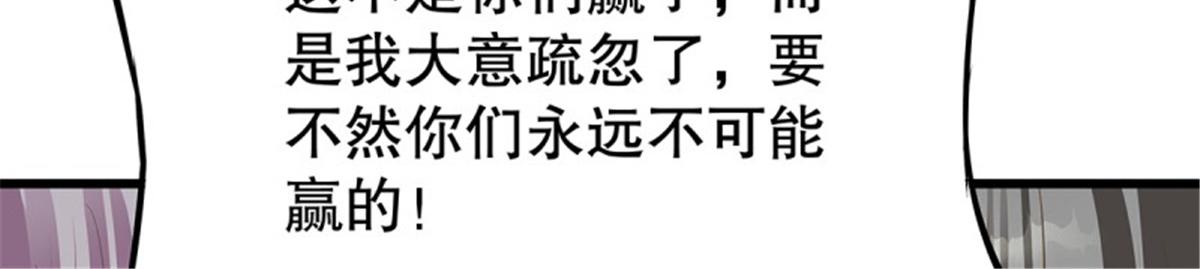 第106话 无限世界06(1/4)-第106话