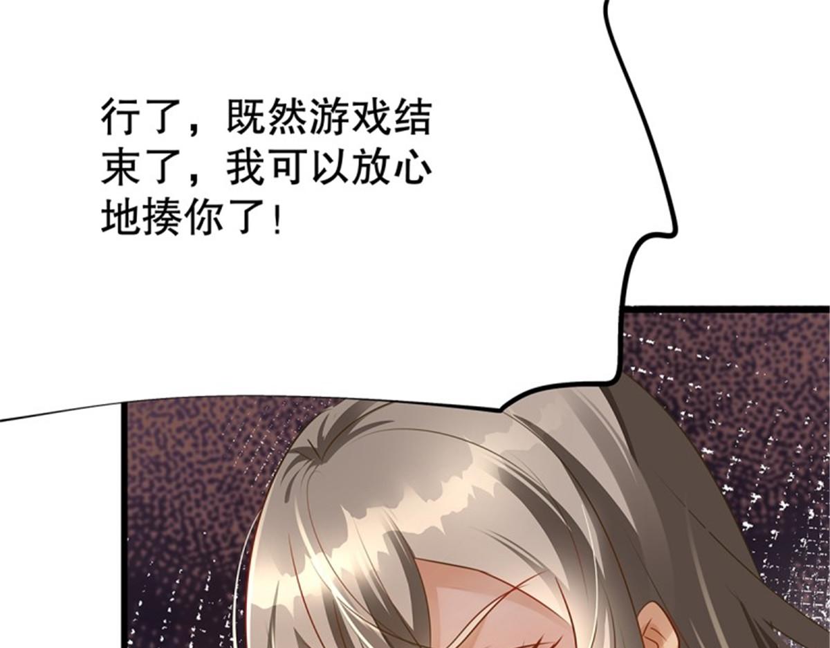 第106话 无限世界06(1/4)-第106话