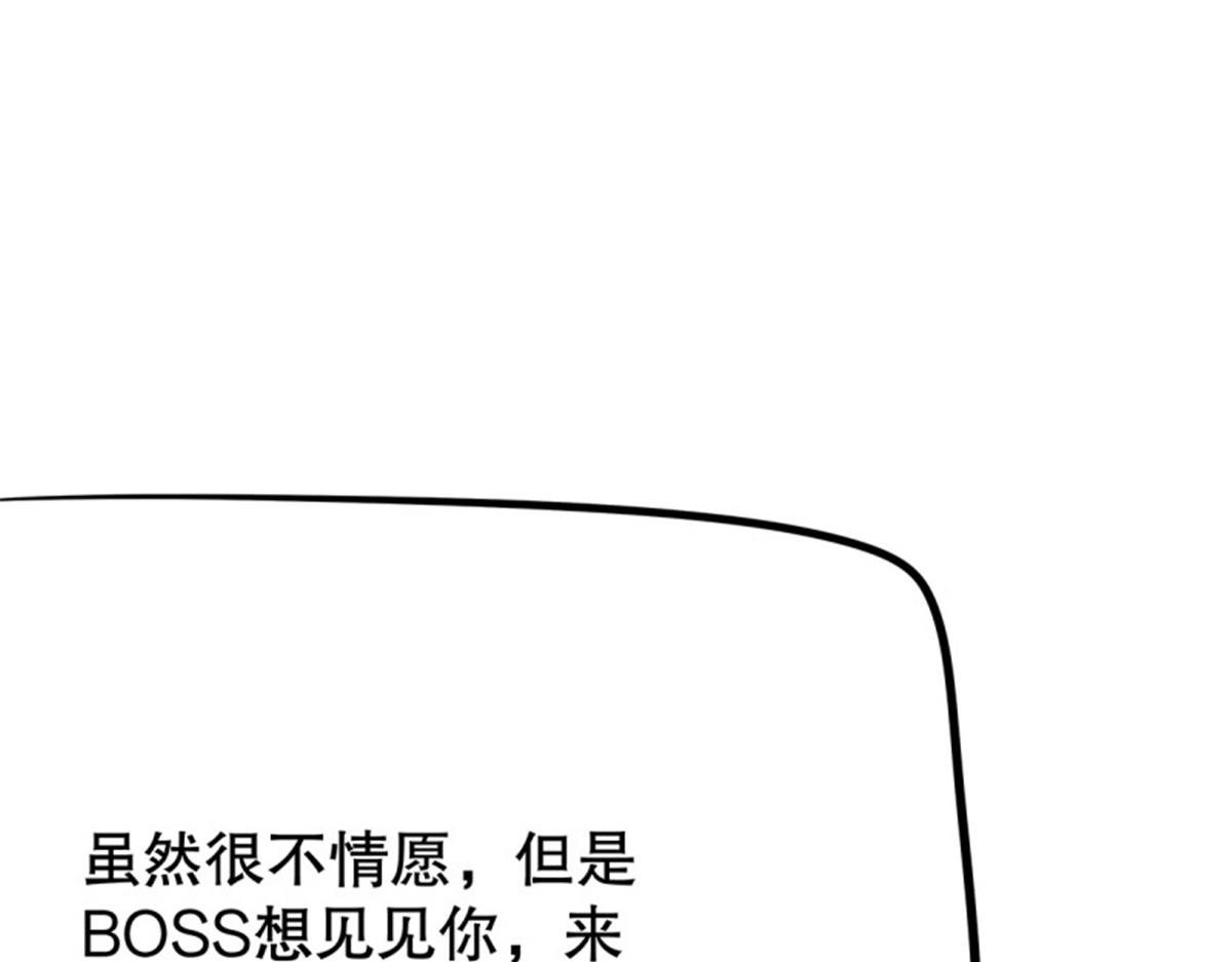 第106话 无限世界06(1/4)-第106话