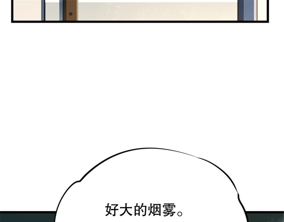 第106话 无限世界06(1/4)-第106话