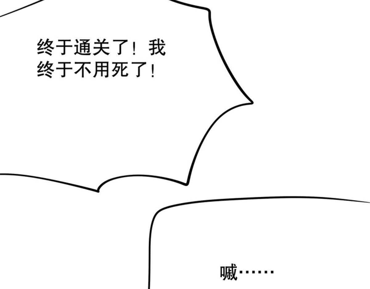 第106话 无限世界06(1/4)-第106话