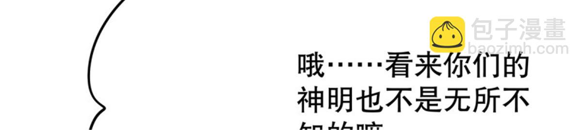 第108话 无限世界08(1/5)-第108话