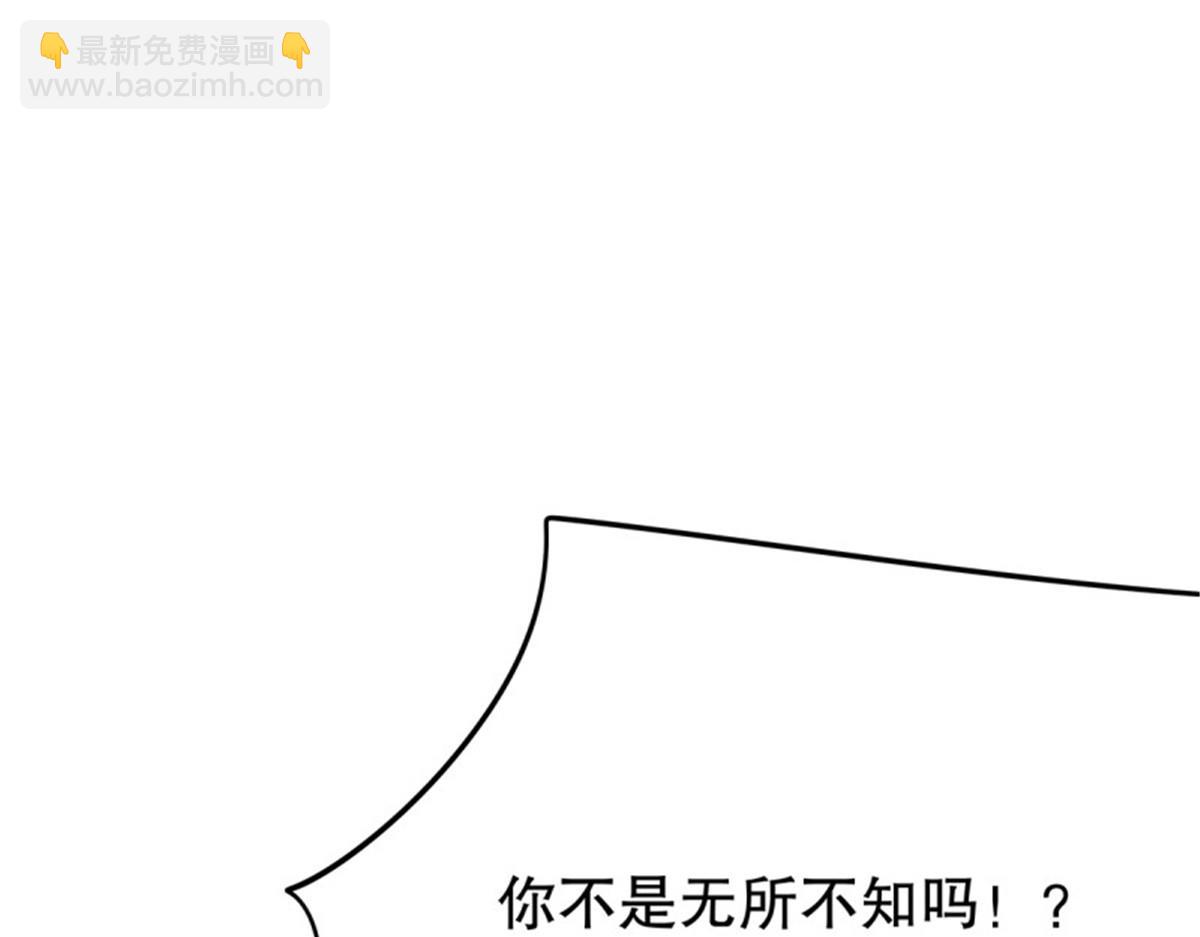 第108话 无限世界08(1/5)-第108话