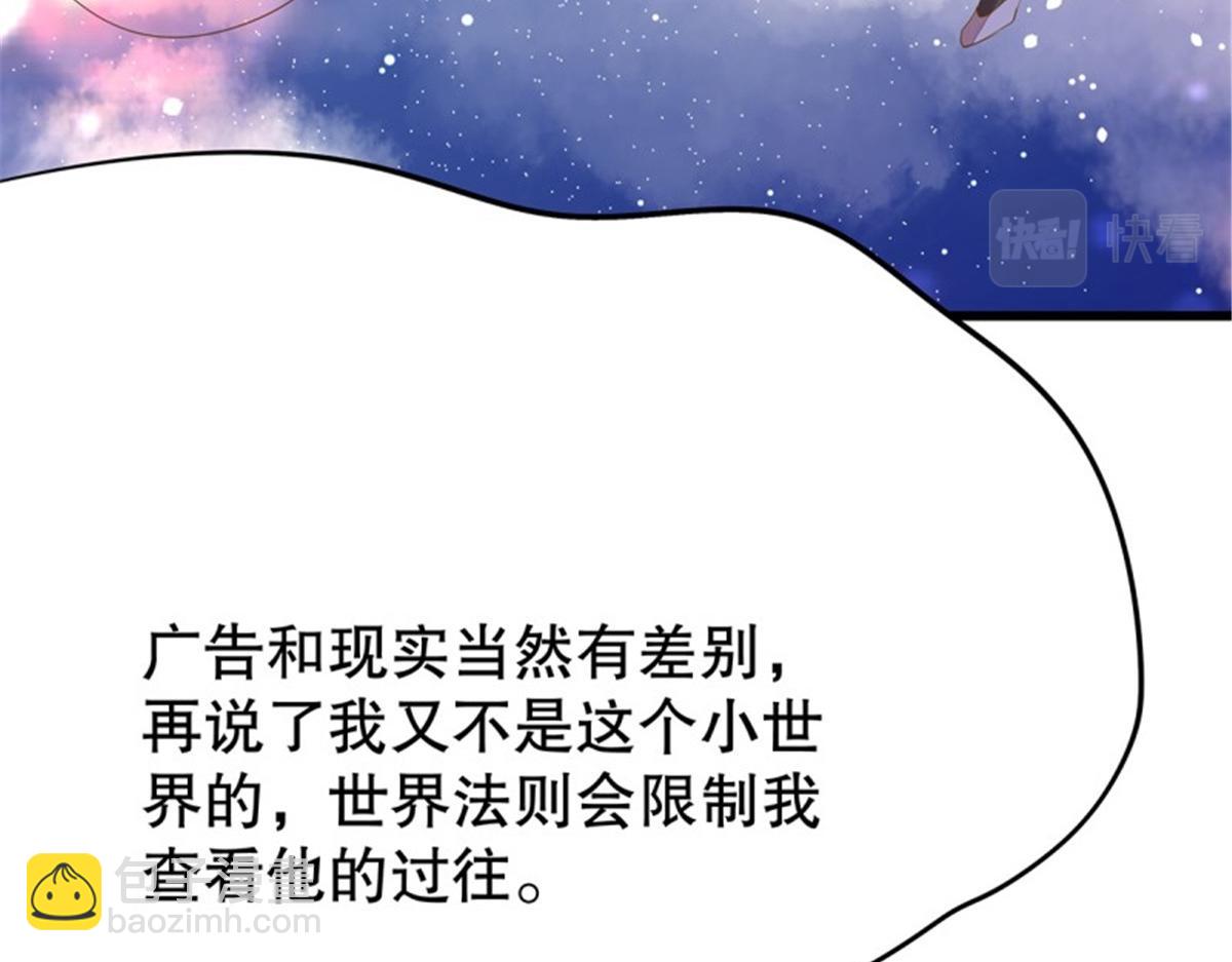 第108话 无限世界08(1/5)-第108话