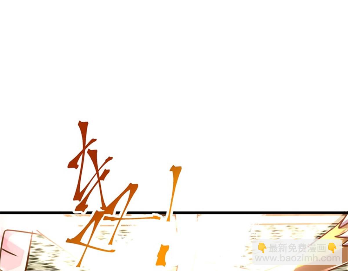 第108话 无限世界08(1/5)-第108话