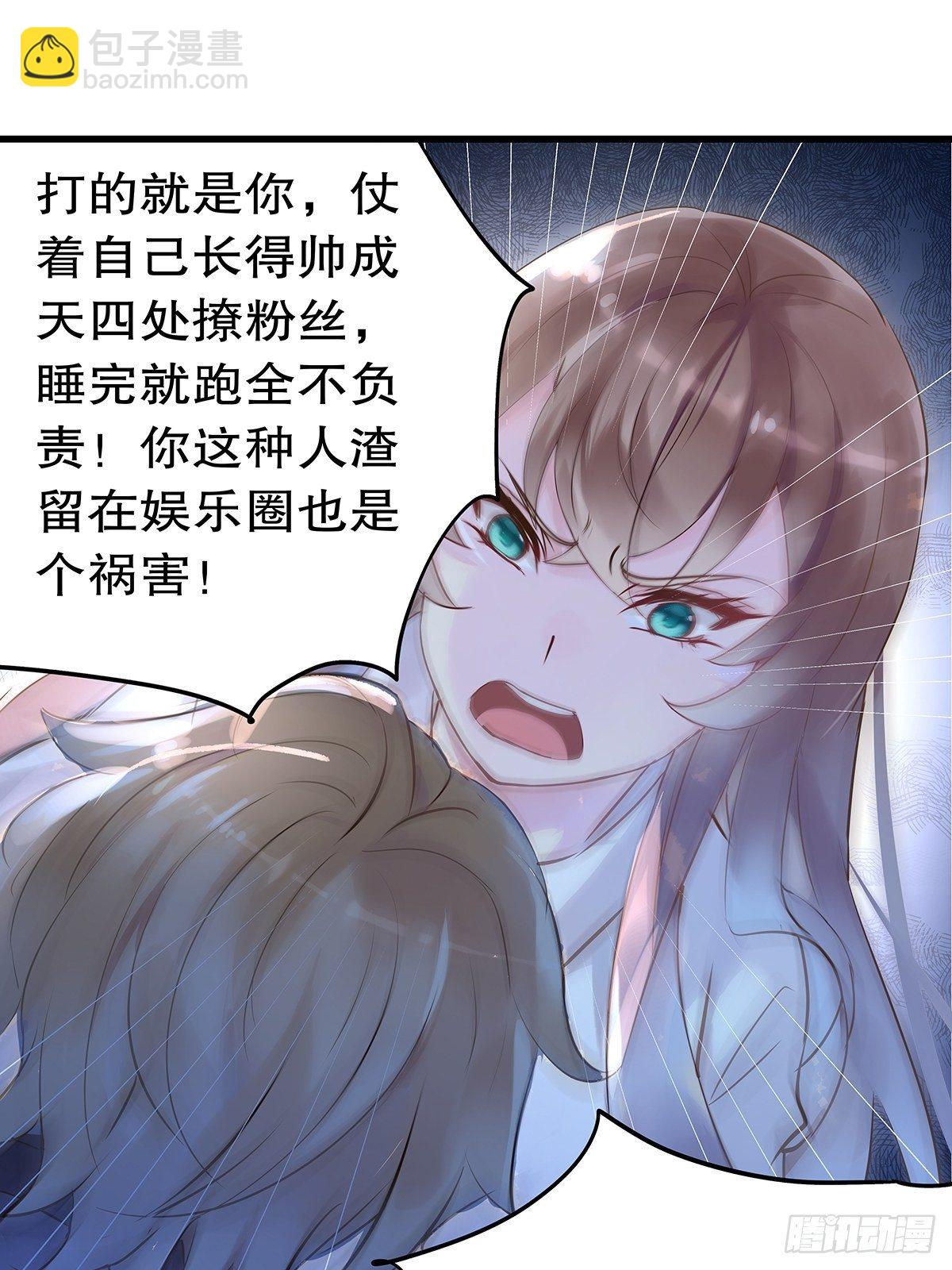 总裁世界11-第12话