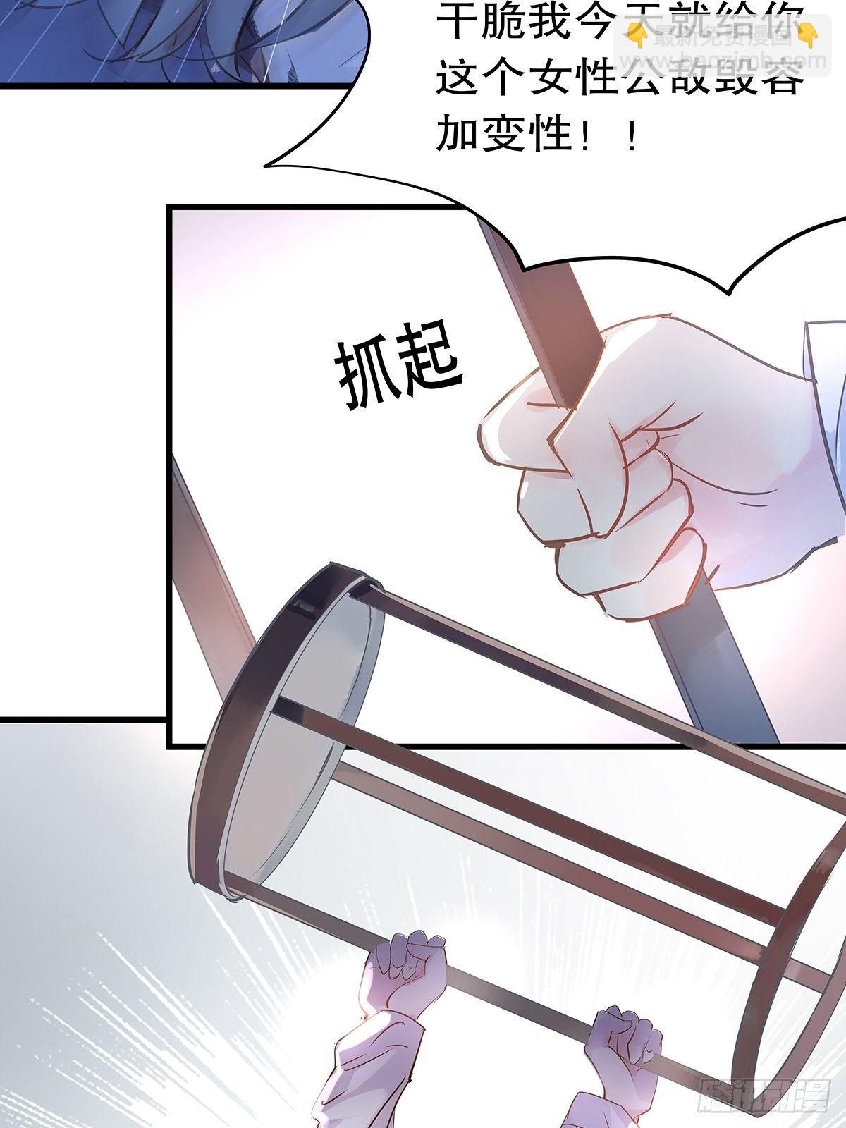 总裁世界11-第12话