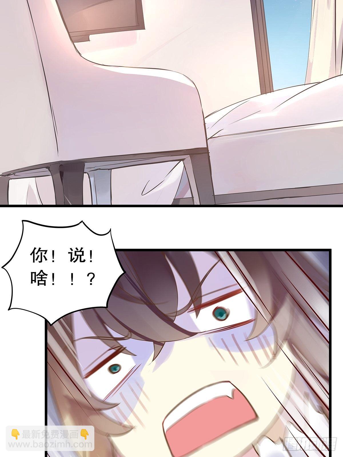 总裁世界11-第12话
