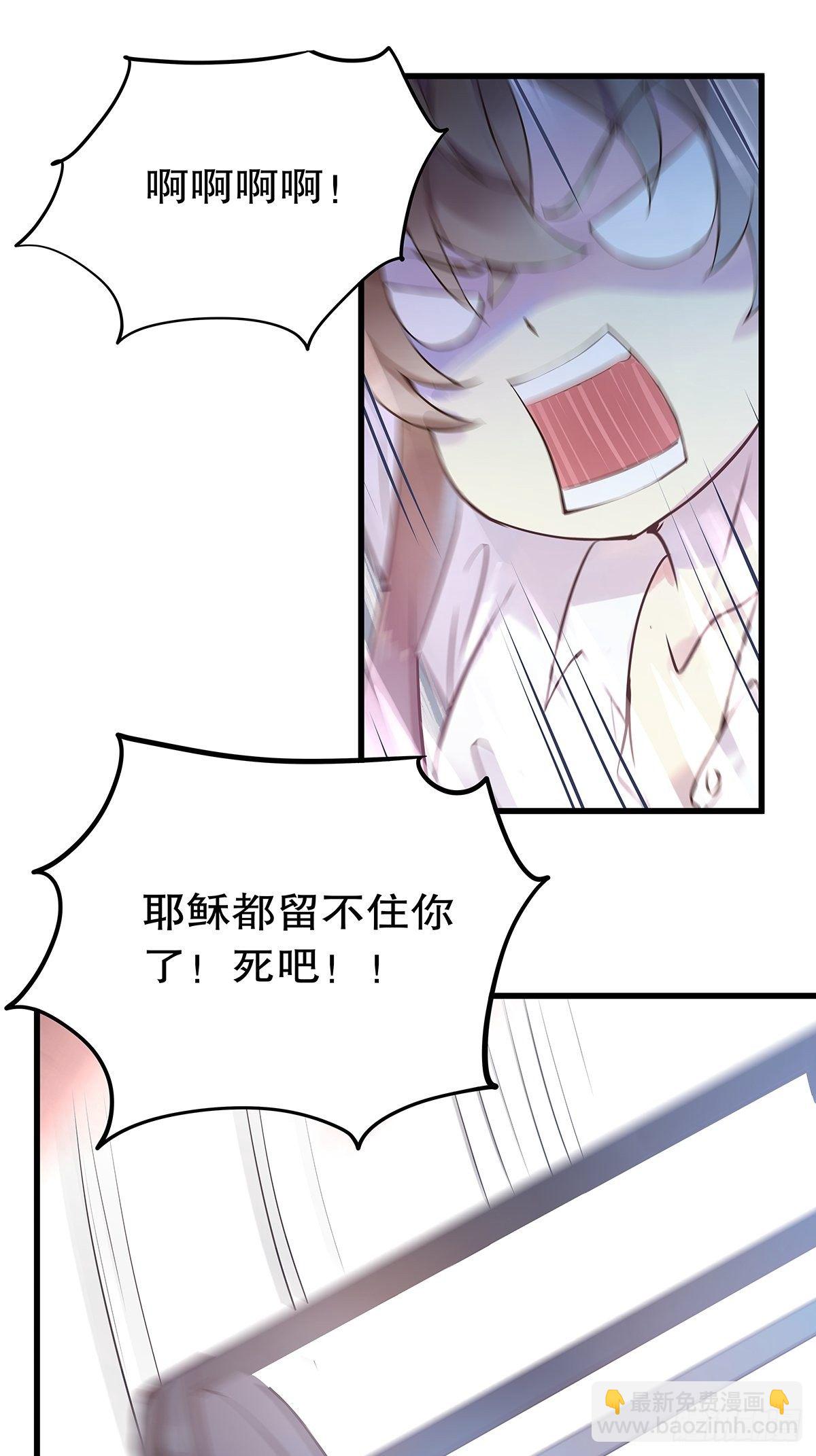 总裁世界11-第12话