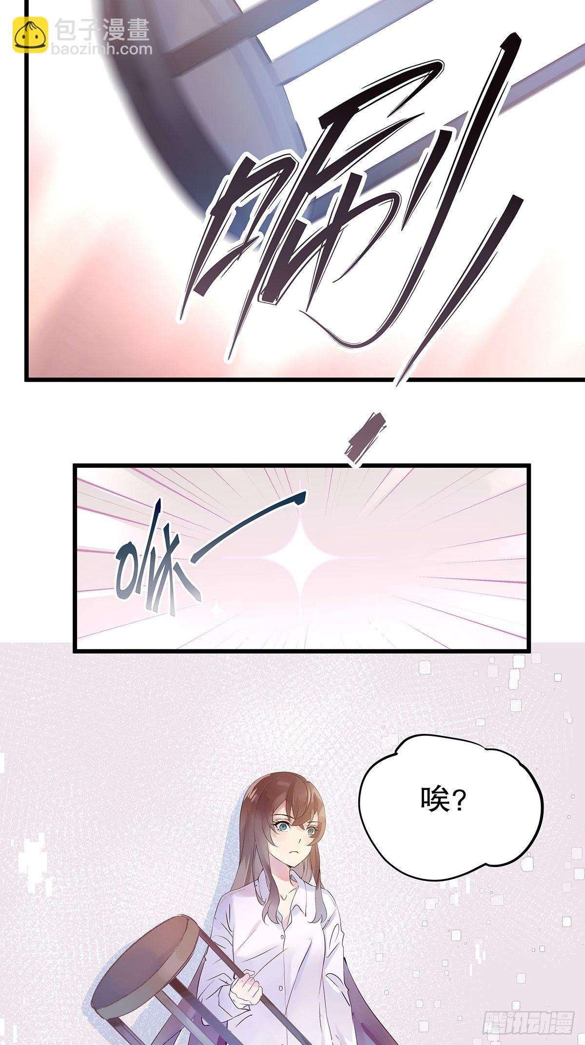 总裁世界11-第12话