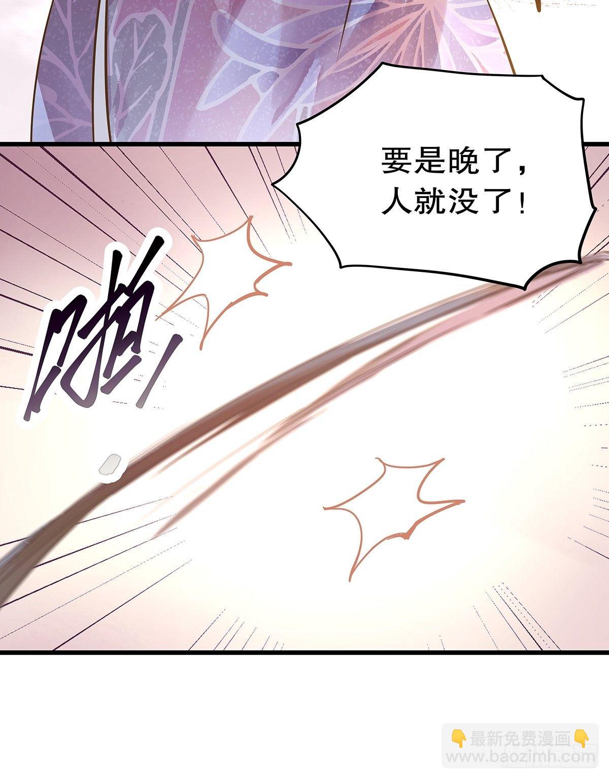 总裁世界13-第14话