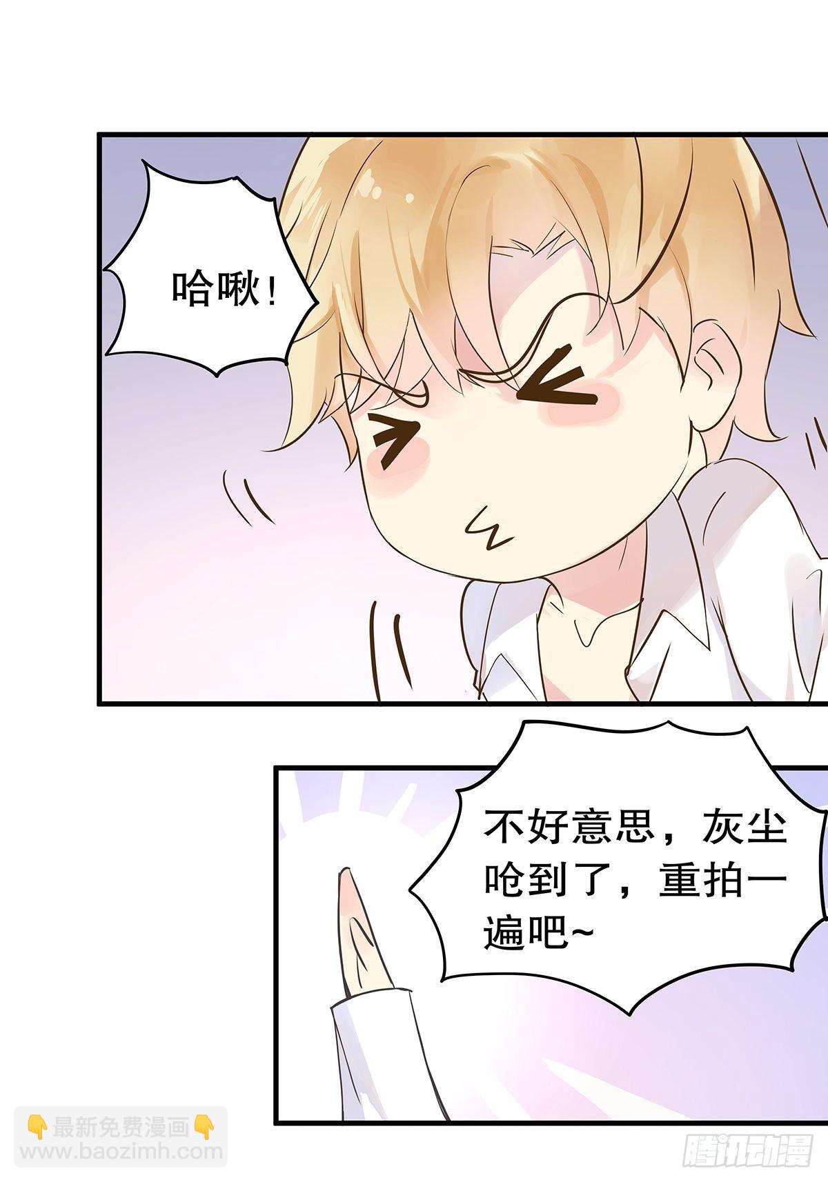 总裁世界13-第14话