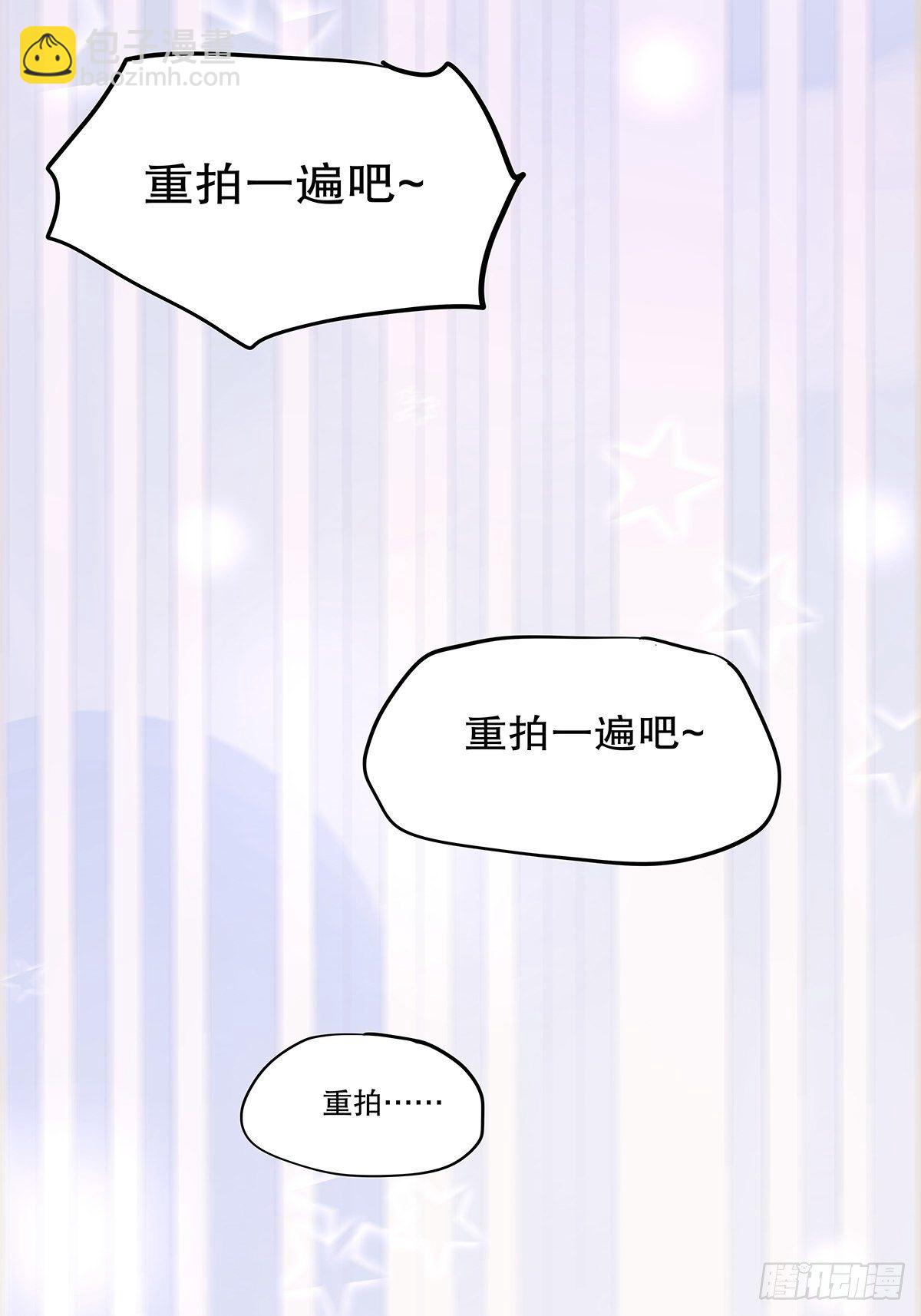 总裁世界13-第14话