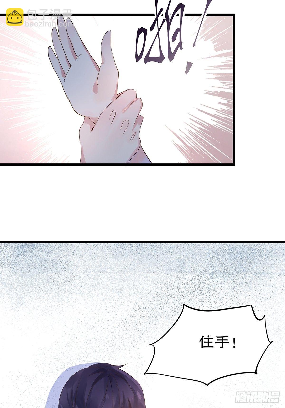 总裁世界15(1/2)-第16话
