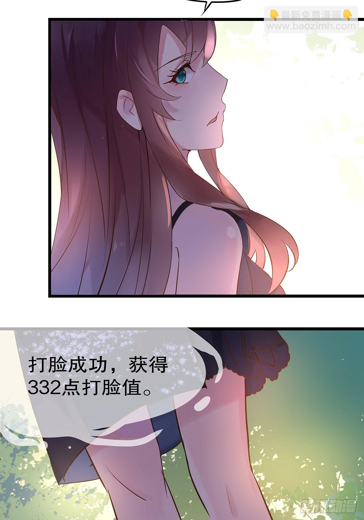 总裁世界15(1/2)-第16话