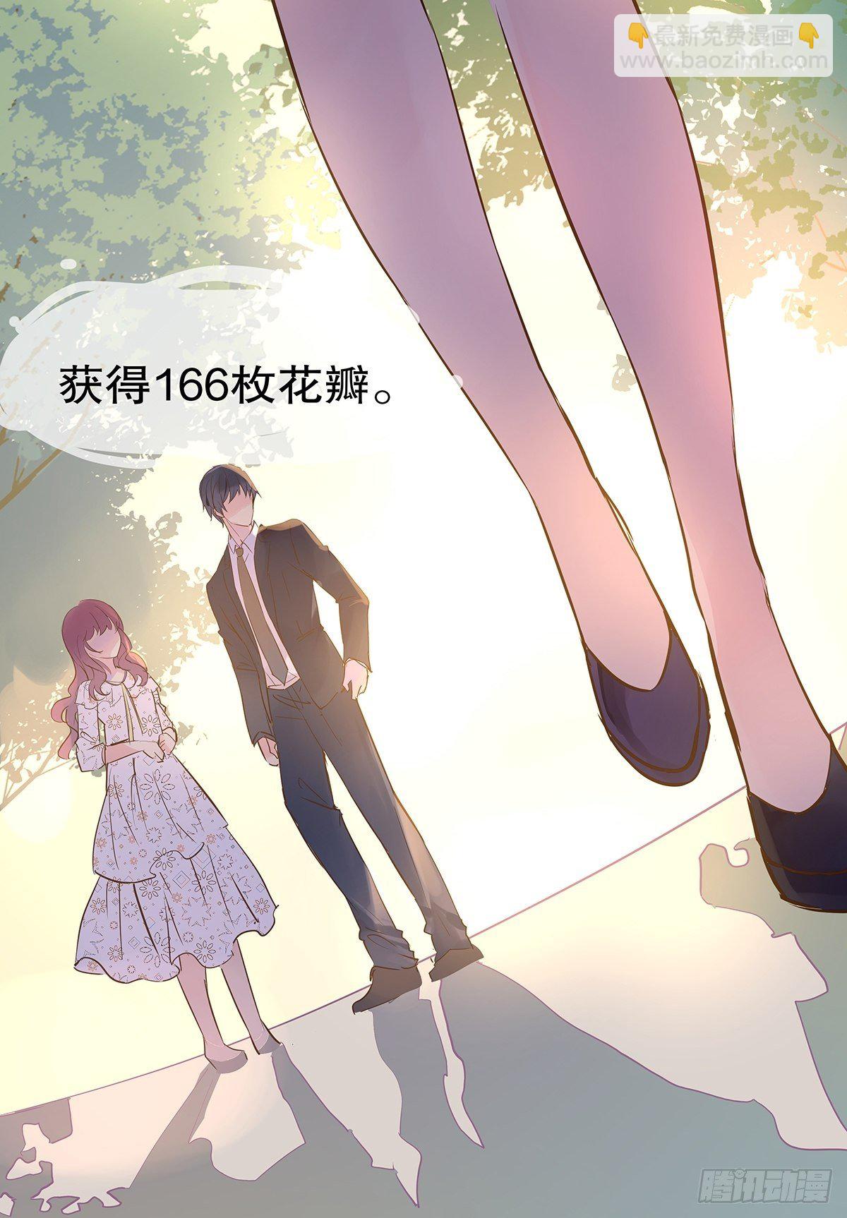 总裁世界15(1/2)-第16话