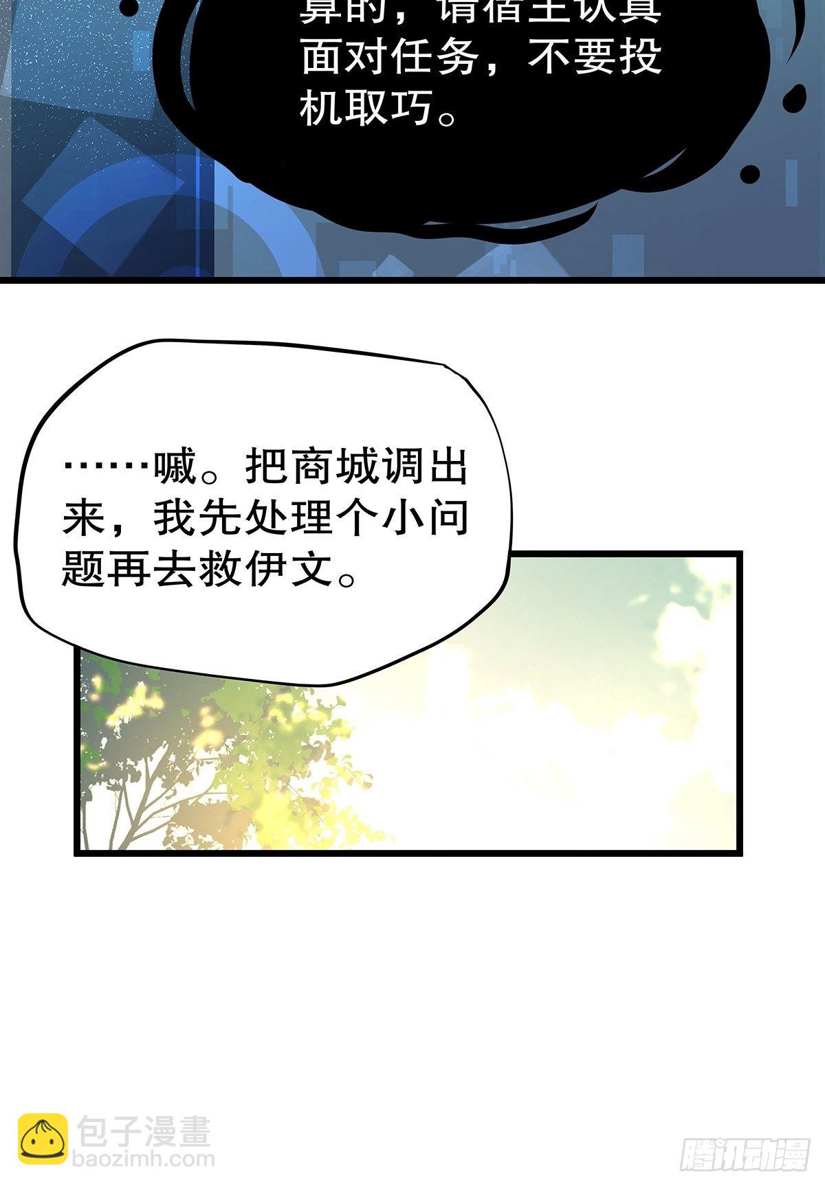 总裁世界15(1/2)-第16话