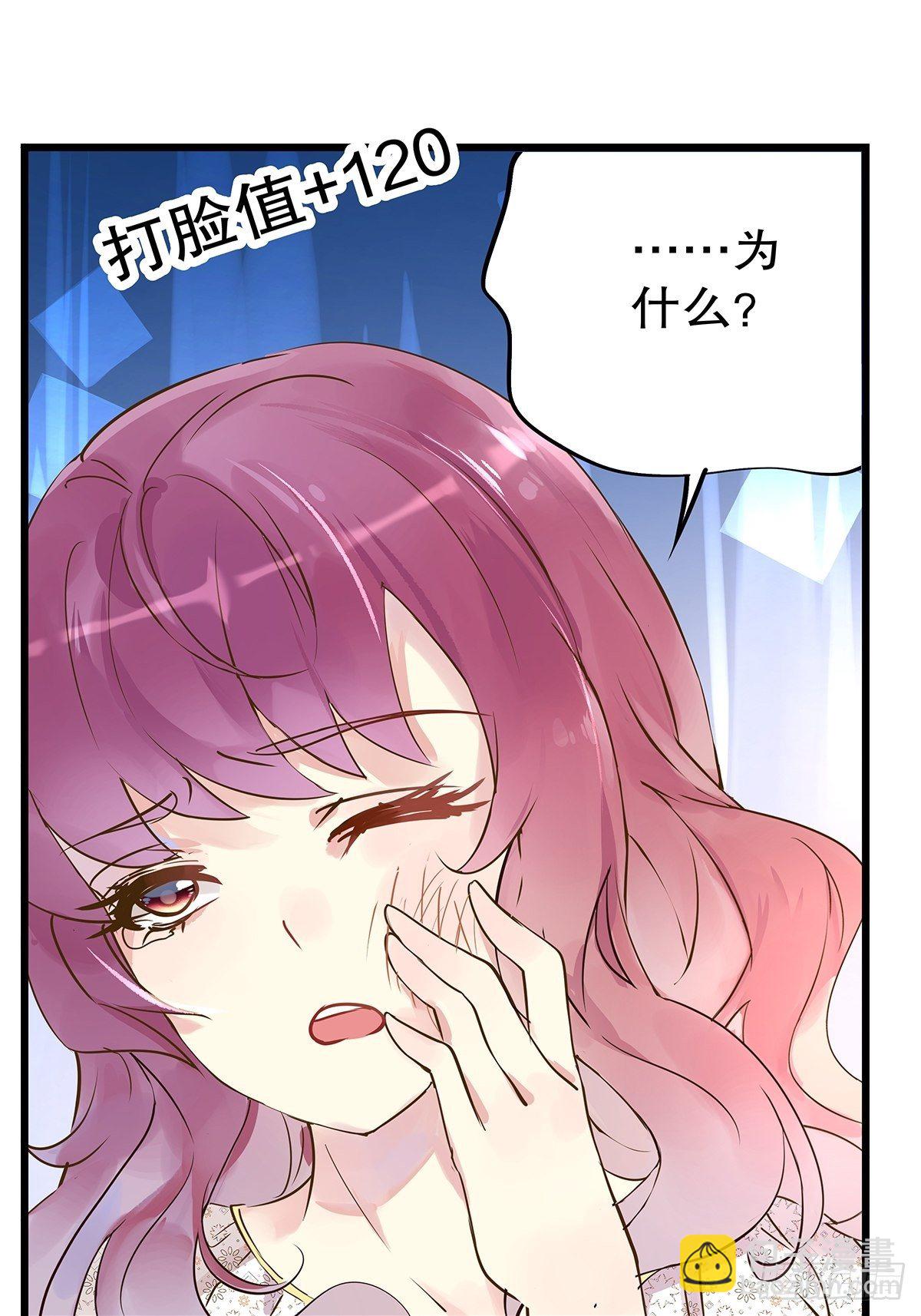 总裁世界15(1/2)-第16话