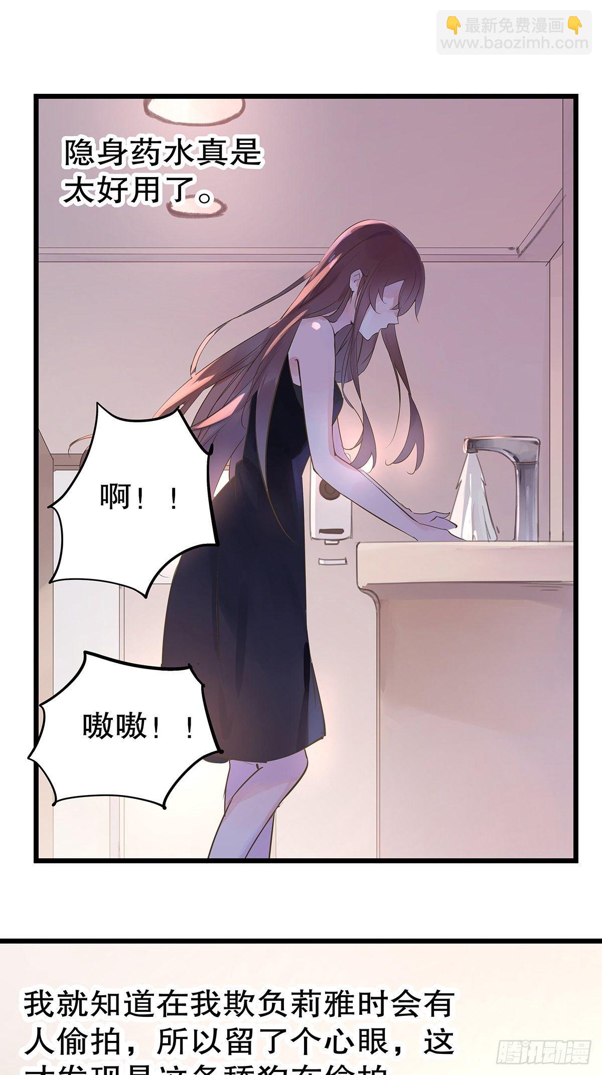 总裁世界15(1/2)-第16话