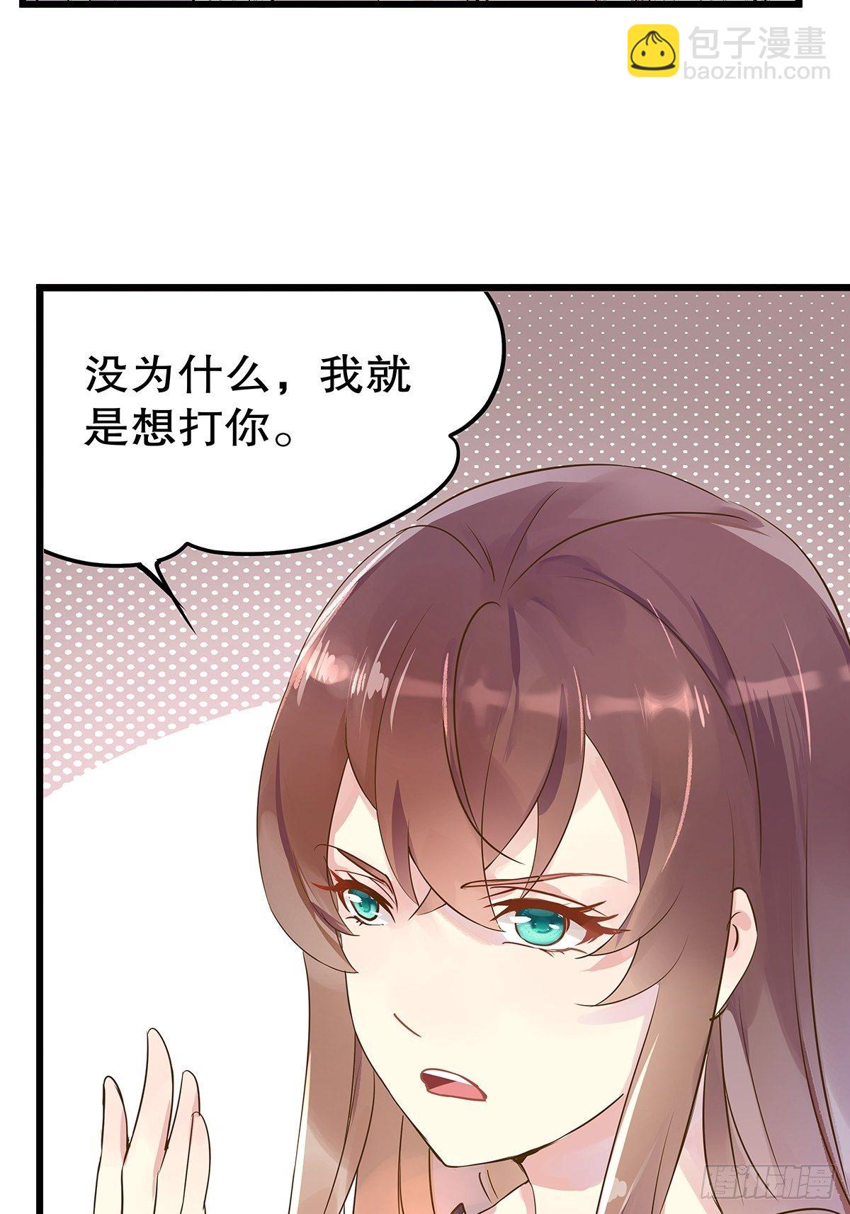 总裁世界15(1/2)-第16话