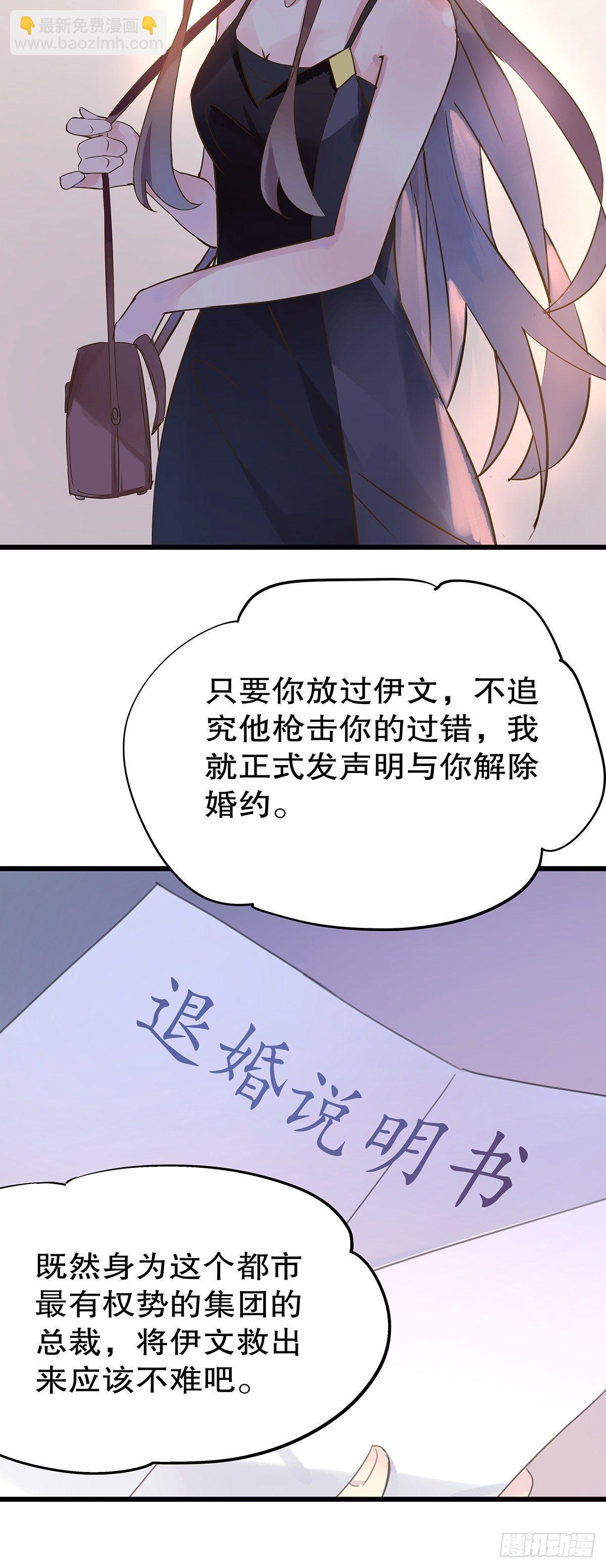 总裁世界15(1/2)-第16话