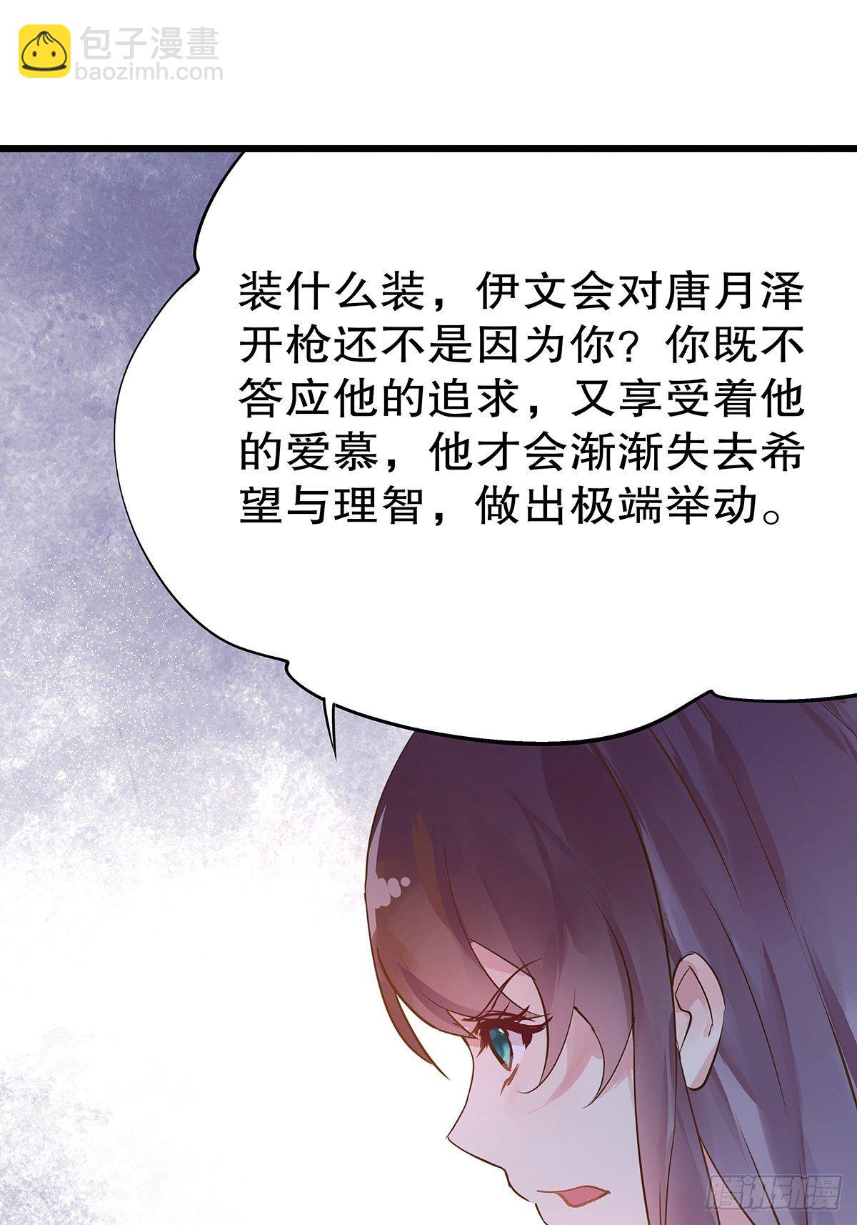 总裁世界15(1/2)-第16话
