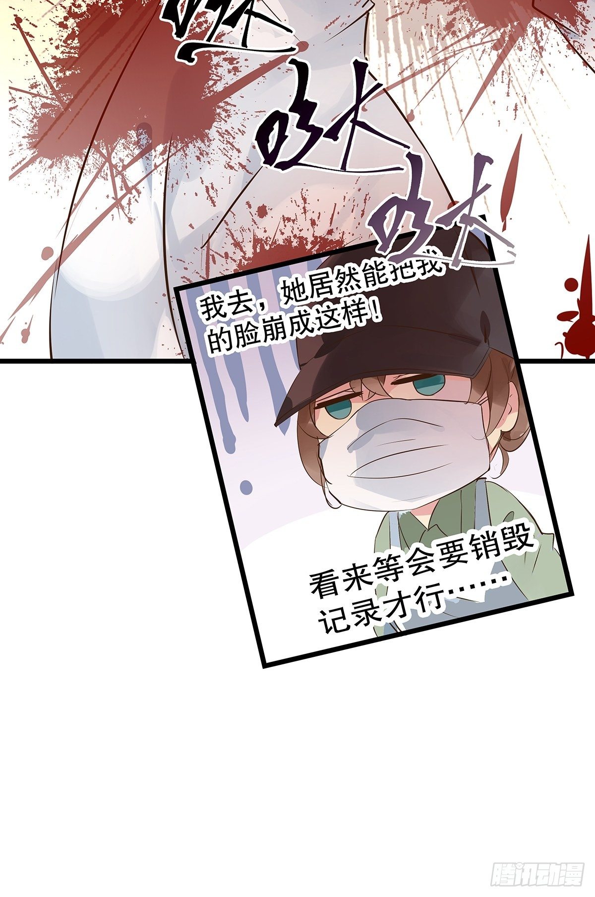 总裁世界17(1/2)-第18话