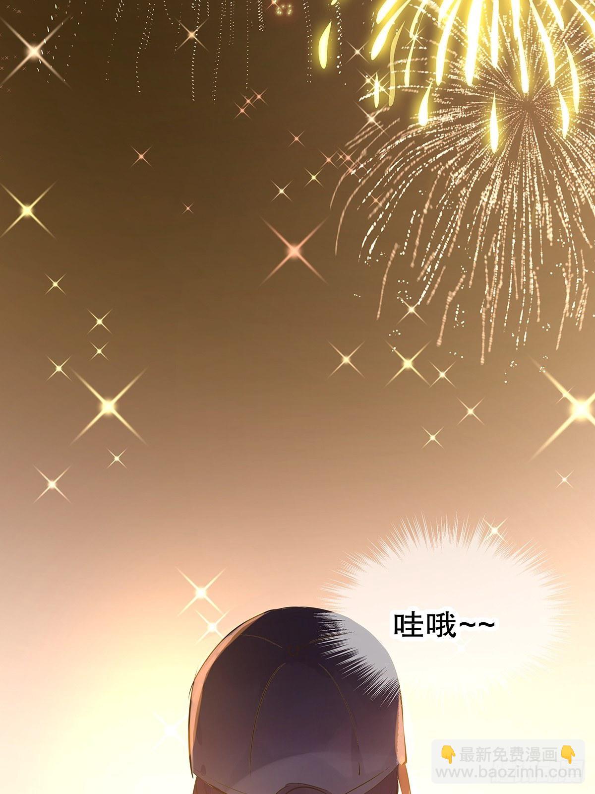总裁世界17(1/2)-第18话