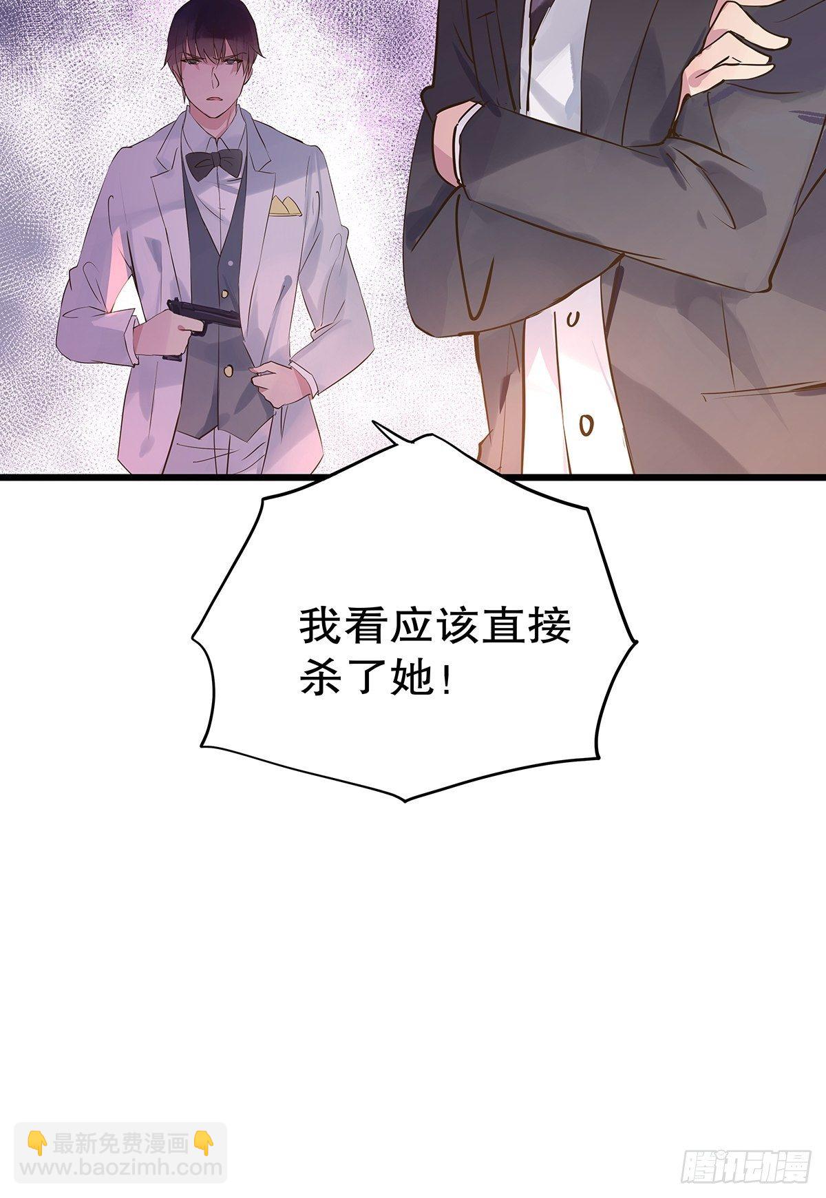 总裁世界19-第20话
