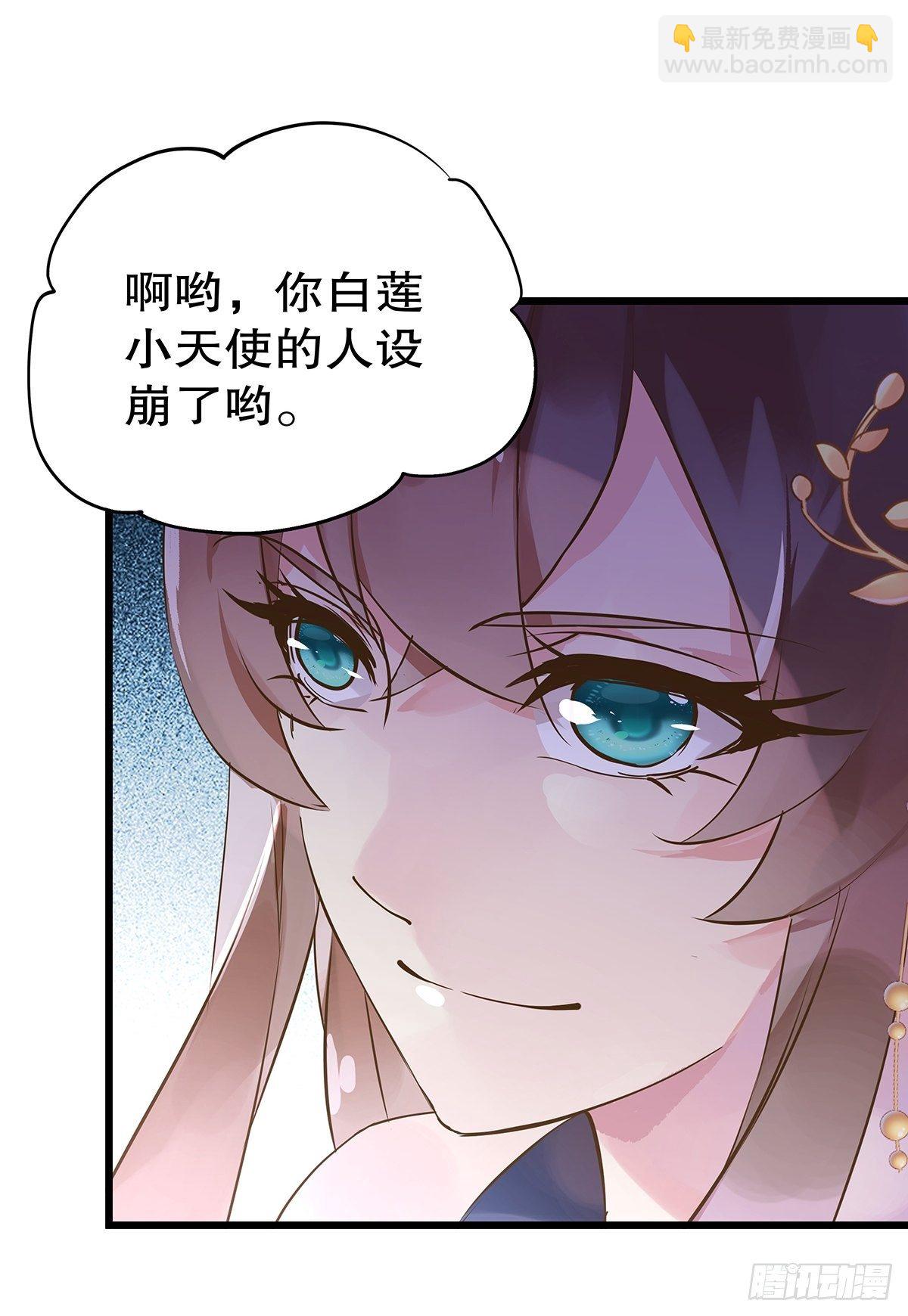 总裁世界19-第20话
